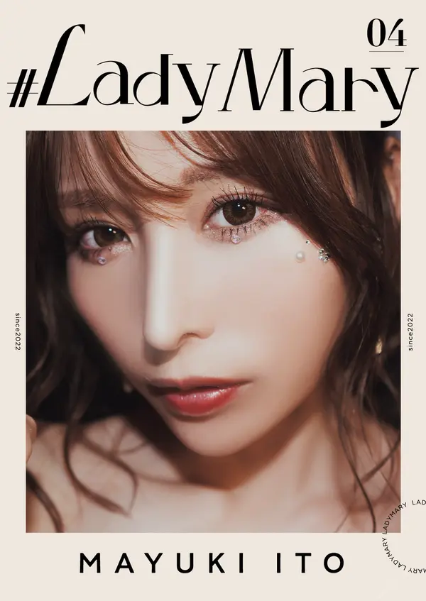 伊藤舞雪《LadyMary》