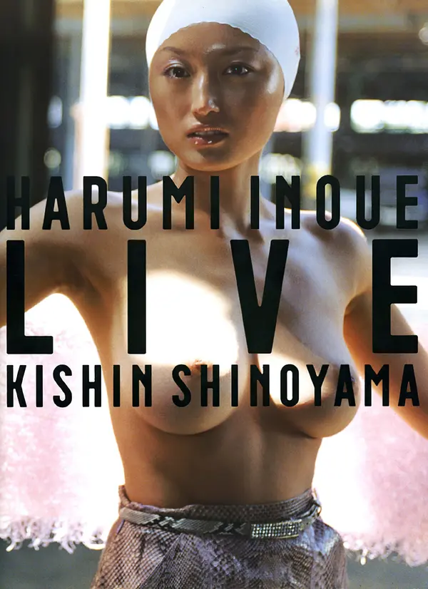 井上晴美《HARUMI INOUE LIVE KISHIN SHINOYAMA》